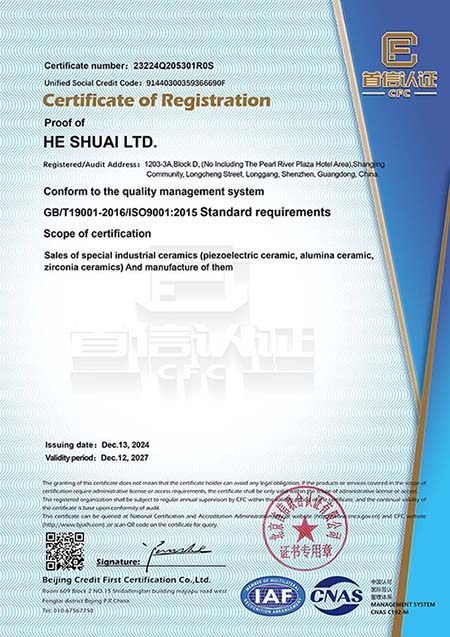 iso9001