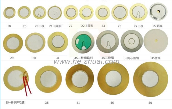 piezoelectric ceramic buzzer disc
