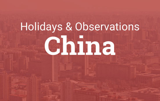 Holidays and observances in China