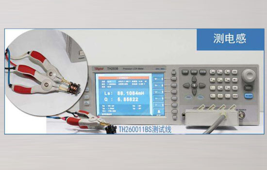 Piezoelectric Ceramic Impedance Analyzer-02